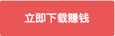 爱盈利,手机赚钱网