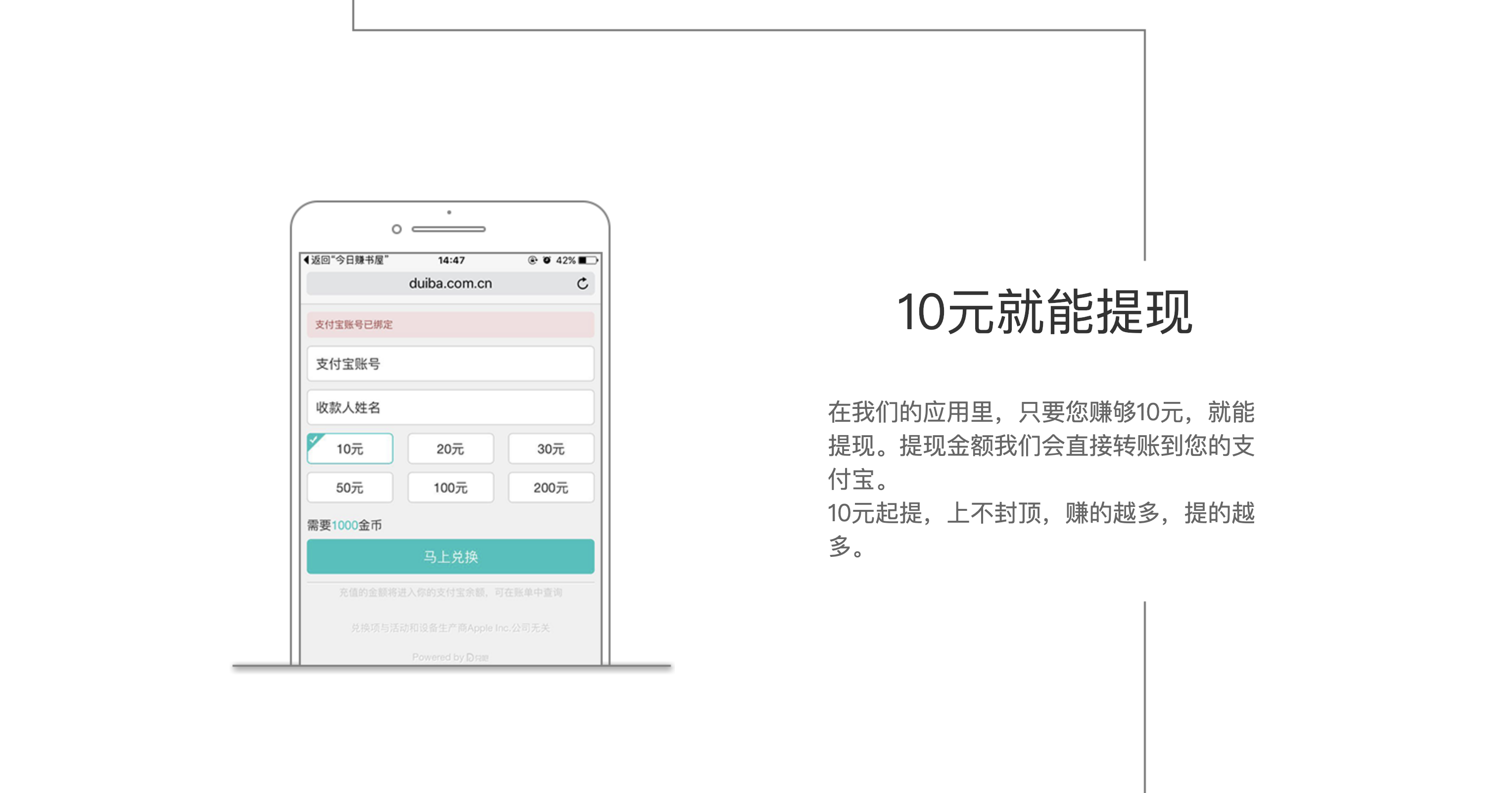 今日赚,手机赚钱软件