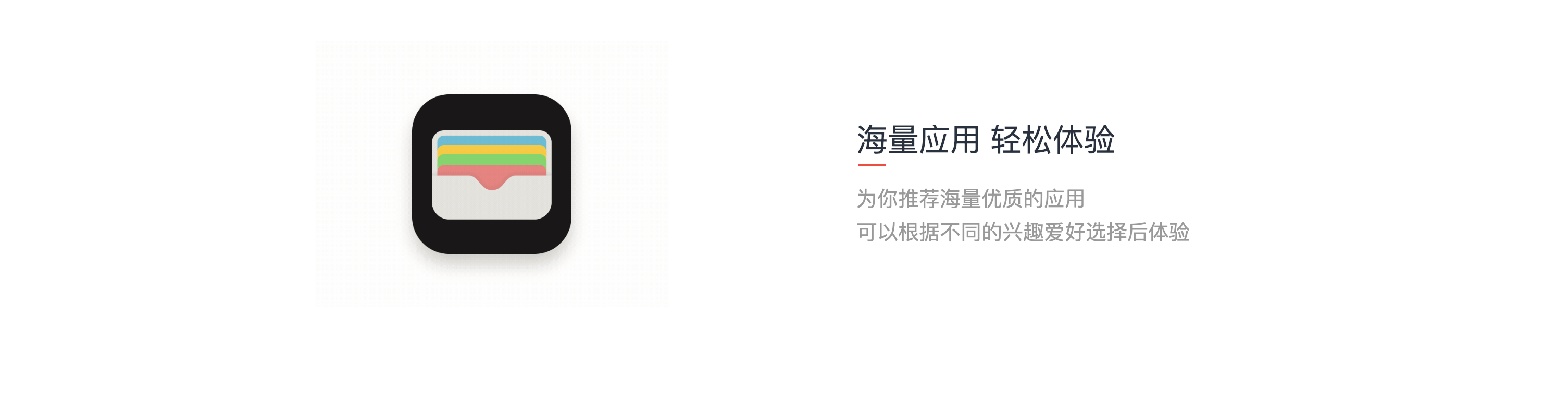 头号试玩,手机赚钱