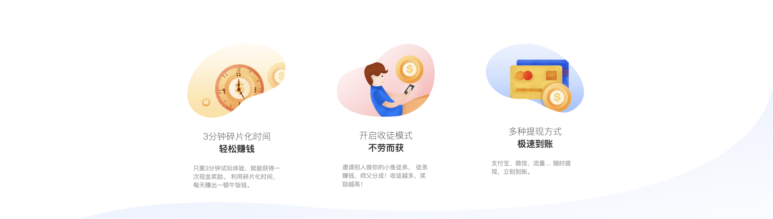 小鱼赚钱,手机赚钱