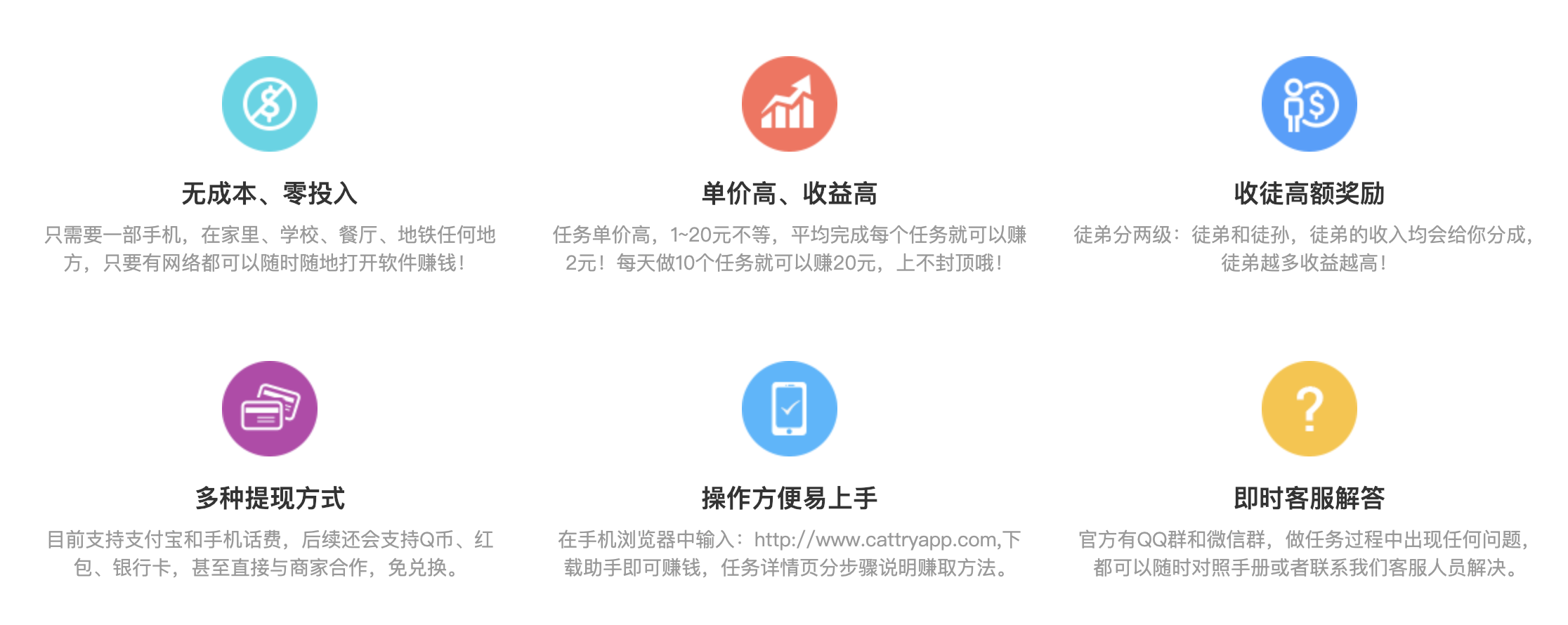 懒猫试玩,手机赚钱