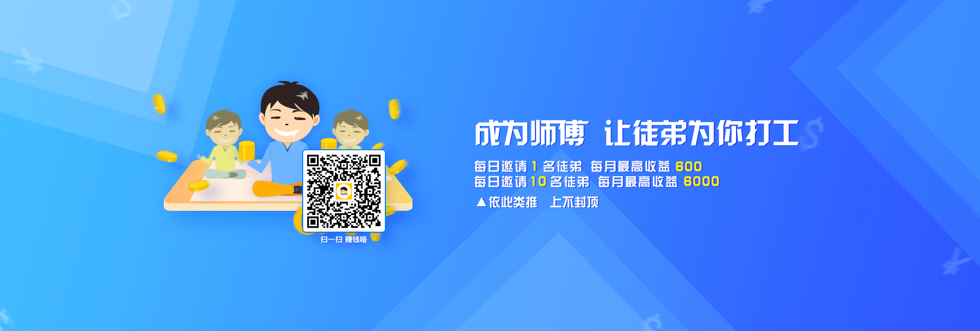 掉钱眼儿,手机赚钱