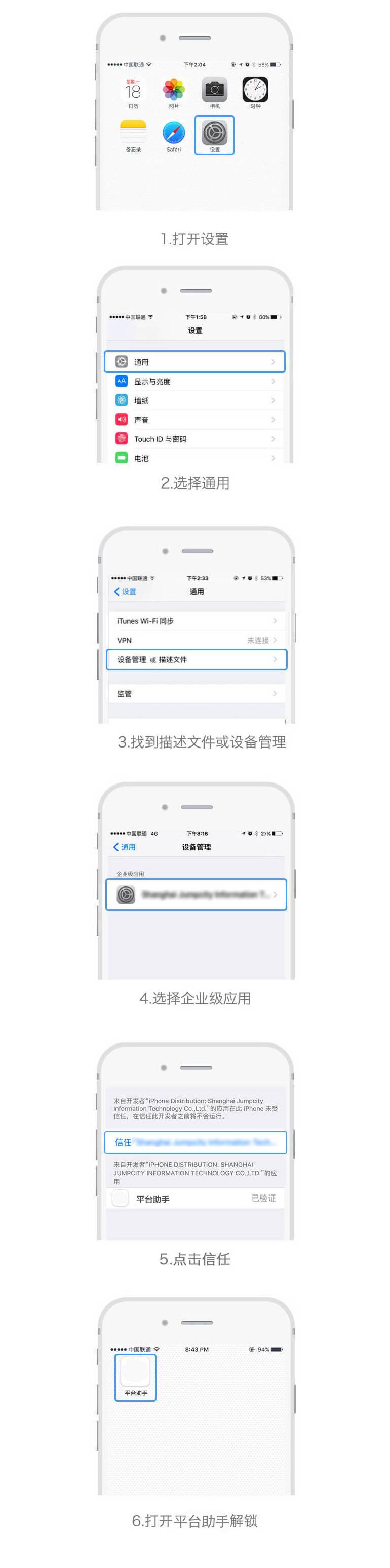 新手攻略,苹果试玩