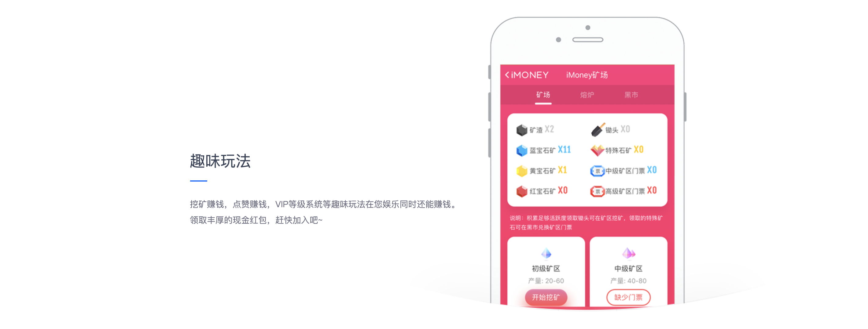 爱盈利,苹果赚钱