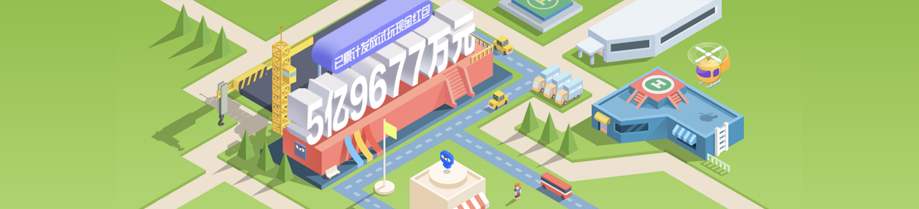 试客小兵,手机赚钱APP
