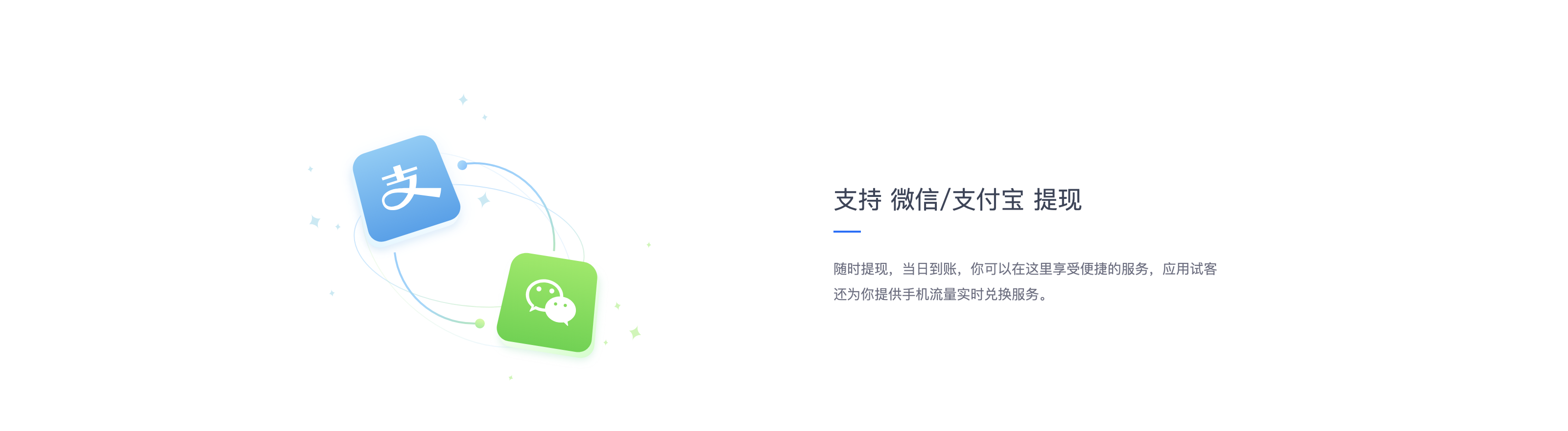 试客小兵,手机赚钱APP