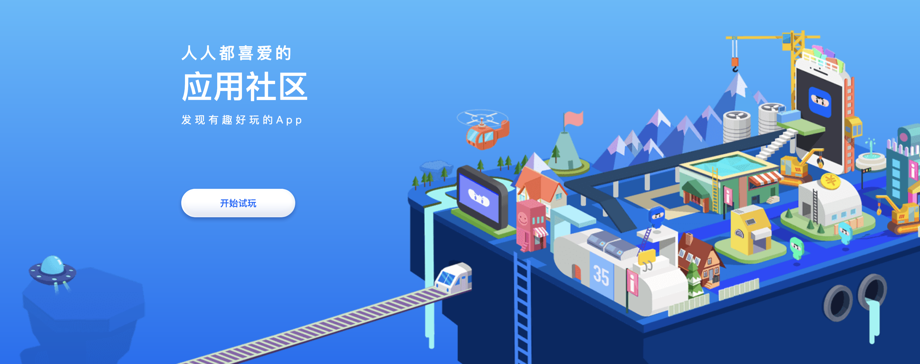 试客小兵,手赚