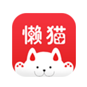 懒猫