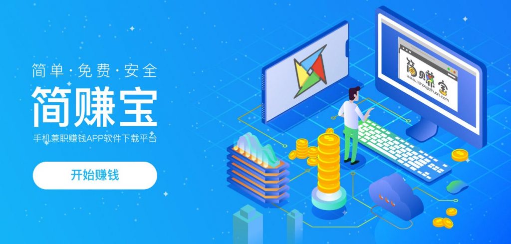 赚钱的方式还在一成不变？你该看看这个了！