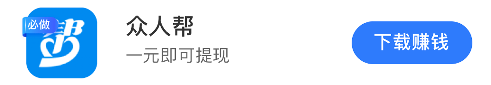 手机兼职赚钱排行-苹果新首页