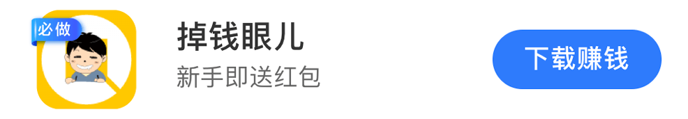 手机兼职赚钱排行-苹果新首页