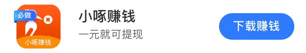 手机兼职赚钱排行-苹果新首页