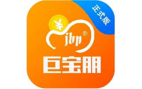 巨宝朋 · 单价高