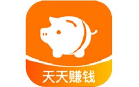 天天赚钱