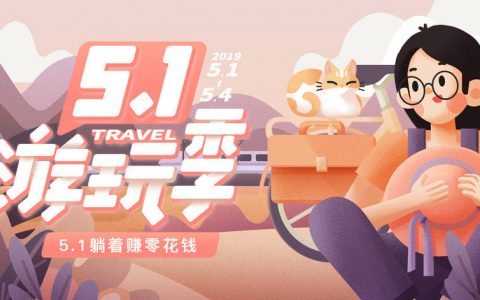 五一放假不上班，别担心，试玩也能拿两份工资