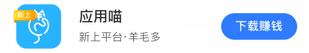 手机兼职赚钱排行-苹果新首页