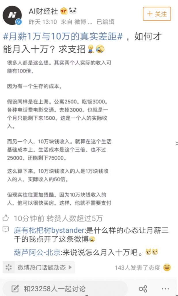 能挣钱的app排行榜,手机赚钱软件,手机投资赚钱软件,手机上网怎么赚钱,软件试玩
