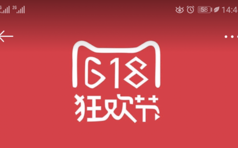 手机兼职新平台，让你618不再没底