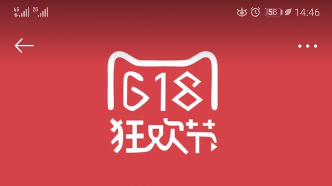 手机兼职新平台，让你618不再没底