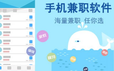 最新手机赚钱软件排行榜