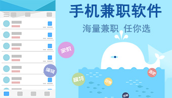 最新手机赚钱软件排行榜