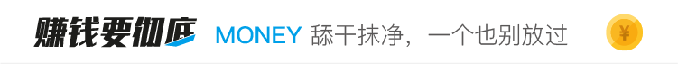 手机兼职赚钱排行-苹果新首页