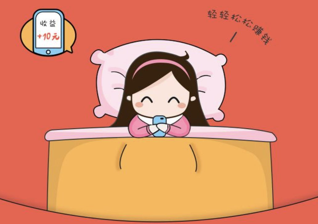 2019最新手机赚钱软件排行榜，7.9