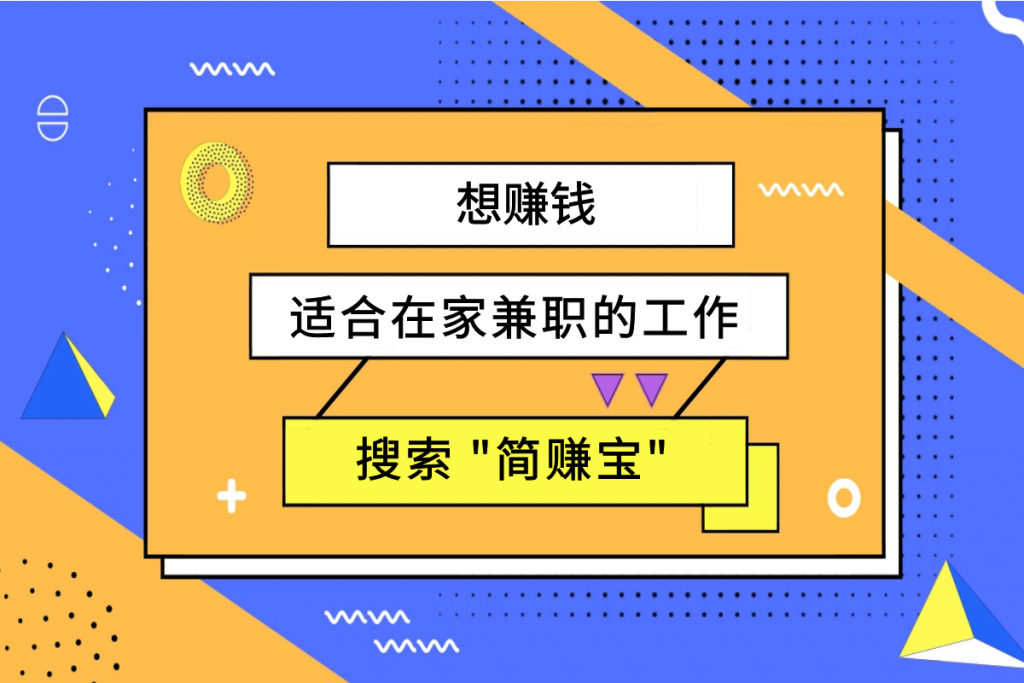 想买衣服没钱的姐妹，快和我学起来 第2张