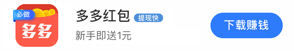 手机兼职赚钱排行-苹果新首页