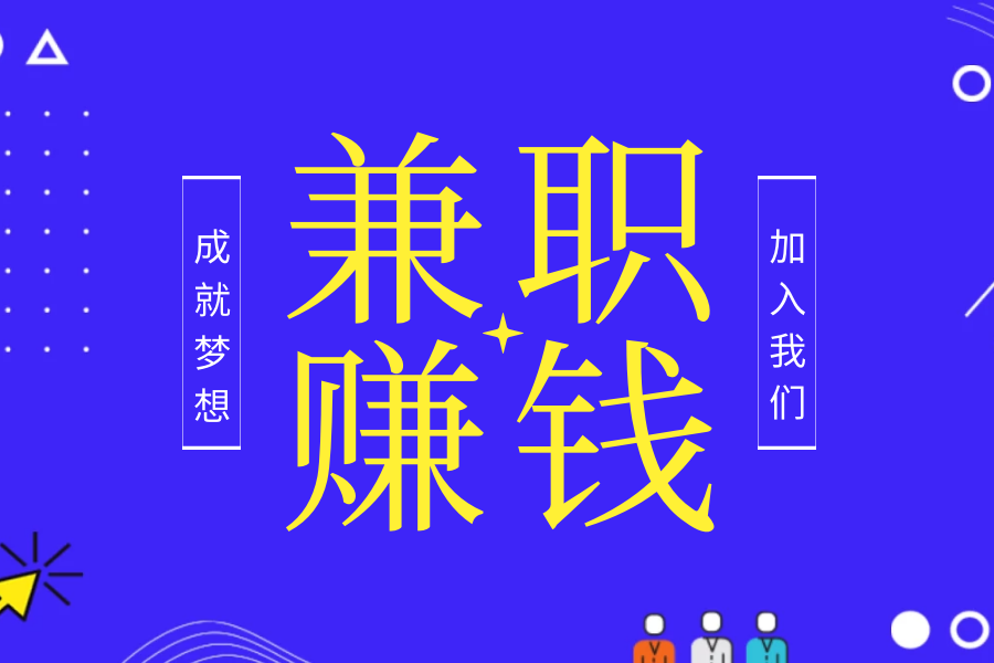 缩短工时但不能用手机你愿意吗