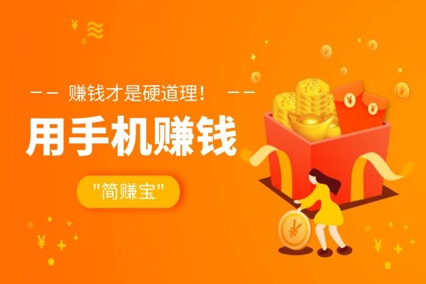 全球首现负利率贷款，想赚钱和我学！