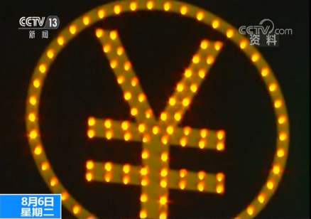 离岸人民币大变化，跟我一起做好准备吧！