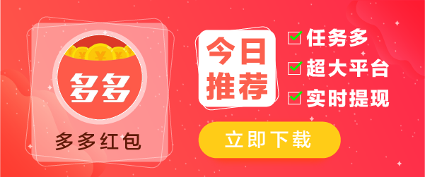 手机兼职赚钱排行-苹果新首页