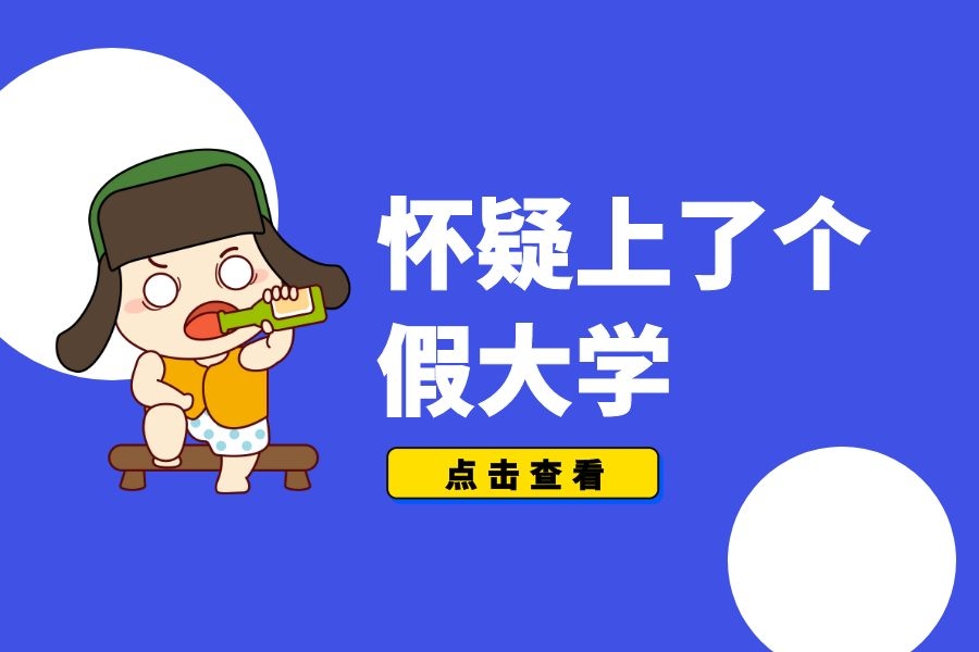 女大学生生活费节节攀升怎么办？手机兼职软件来帮你赚钱