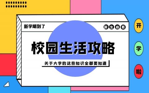 这款手机兼职软件，简直就是大学生的福音