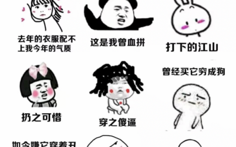 想买衣服没钱的姐妹，快和我学起来