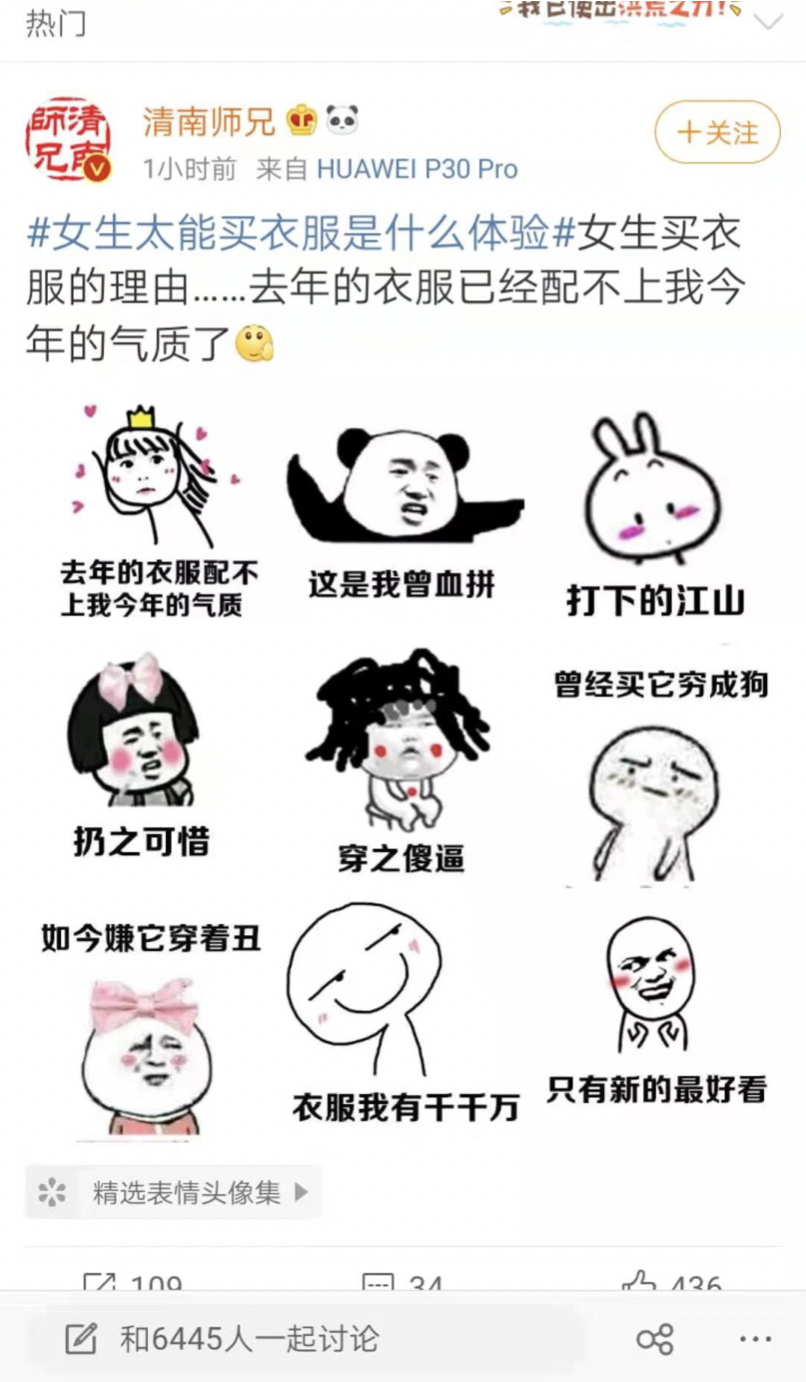 想买衣服没钱的姐妹，快和我学起来