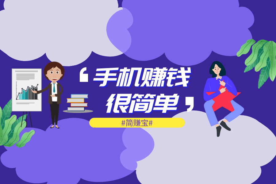 90后的择业观，来看看自己中了几条