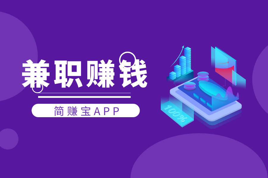 利用空闲时间提升自己，更好找工作！