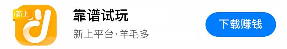 手机兼职赚钱排行-苹果新首页