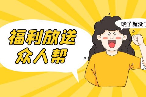 2022最新悬赏任务平台，悬赏平台app排行榜